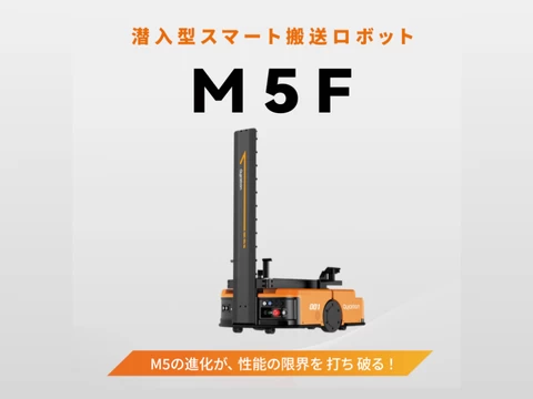 JP M5F Flyer